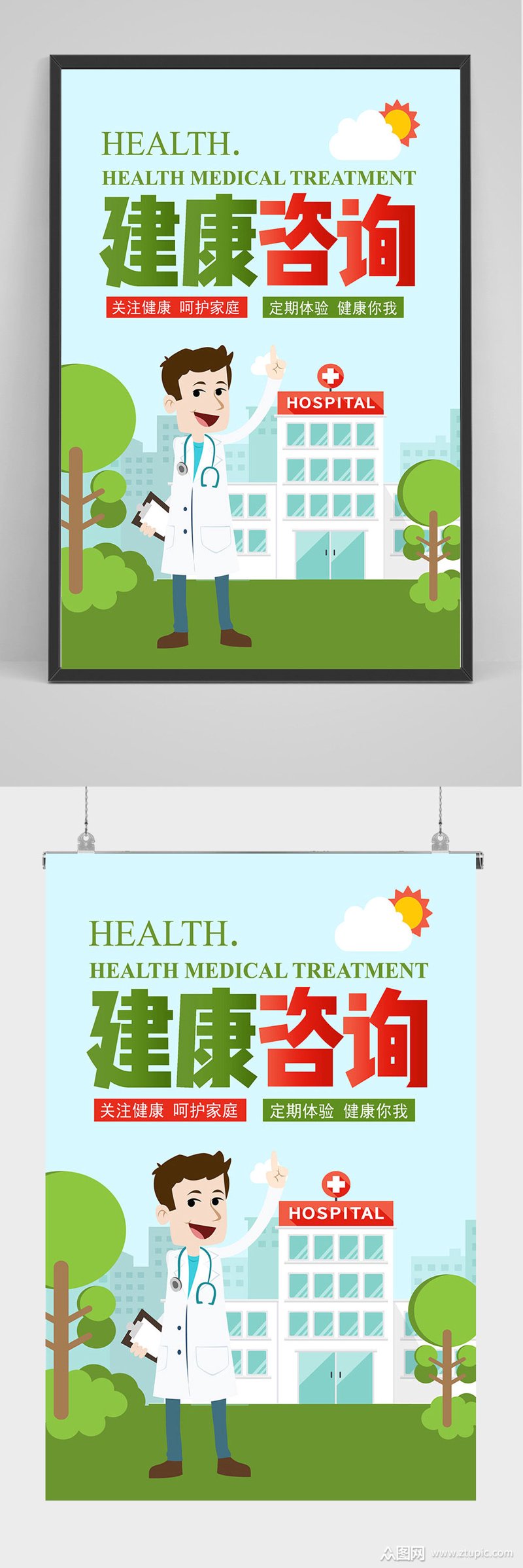 沈阳健康管理：从“被动就医”到“主动管理”的全面升级指南